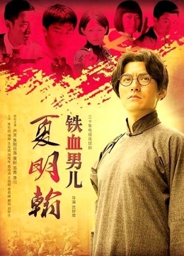 麻豆传媒国产新作-外送茶快递-(售后服务ZA福利)单集[1V/528M]